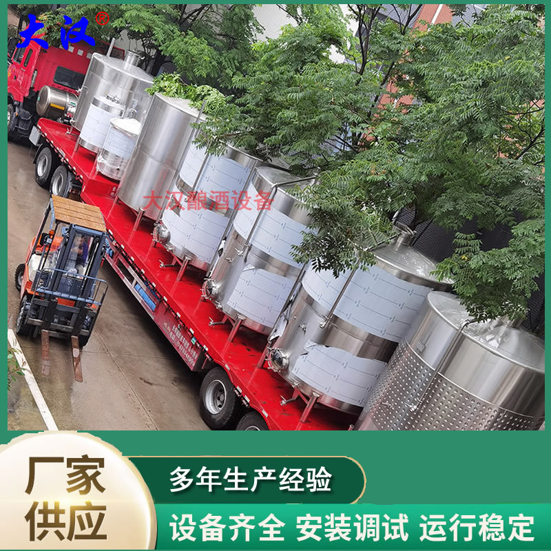 保健酒、黃酒、米酒解決方案